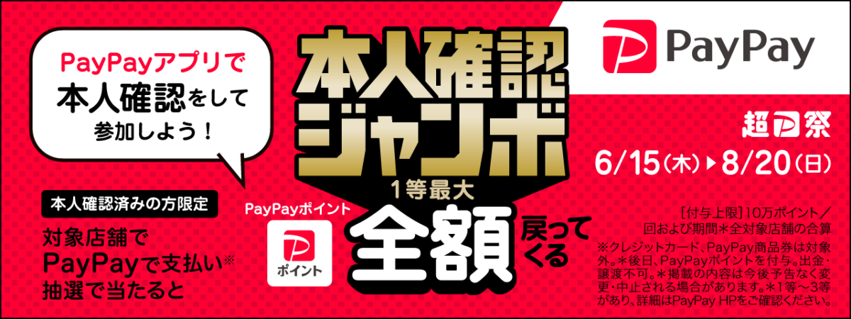 ワクワク引越サービス/引越し,千葉,東京,神奈川,愛知,格安引越しならお 